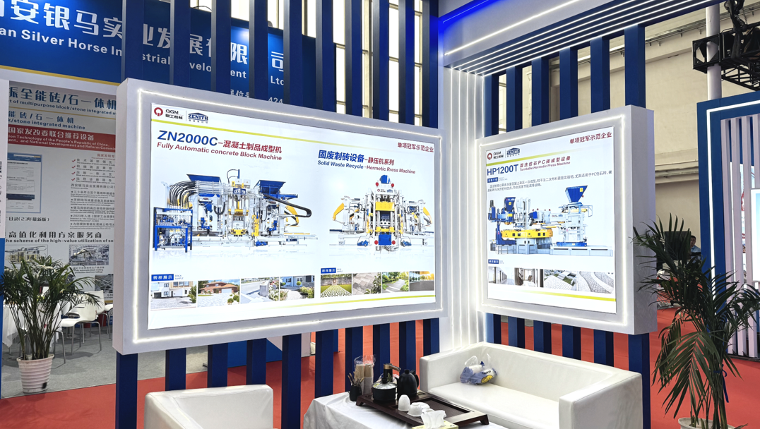 क्वांगॉन्ग कं, लि.ने BICES 2025 मध्ये स्प्लॅश केले, घनकचरा विटा बनवण्याच्या उपकरणांमध्ये नवीन उपलब्धी दाखवली