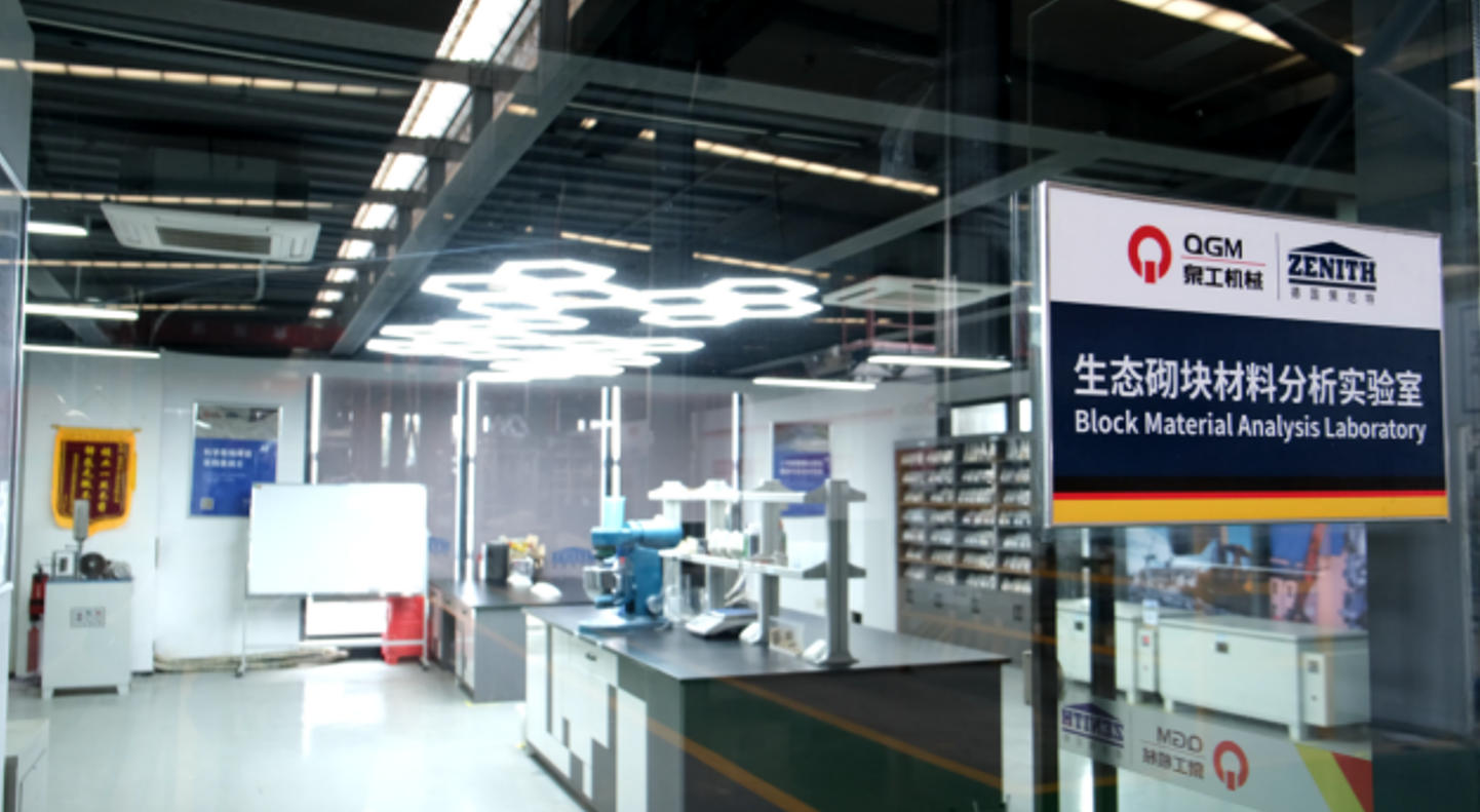 क्वांगॉन्ग ब्रिक मेकिंग प्रयोगशाळेने बहु-स्रोत घनकचऱ्याच्या सह-वापरात नवीन यश मिळवले